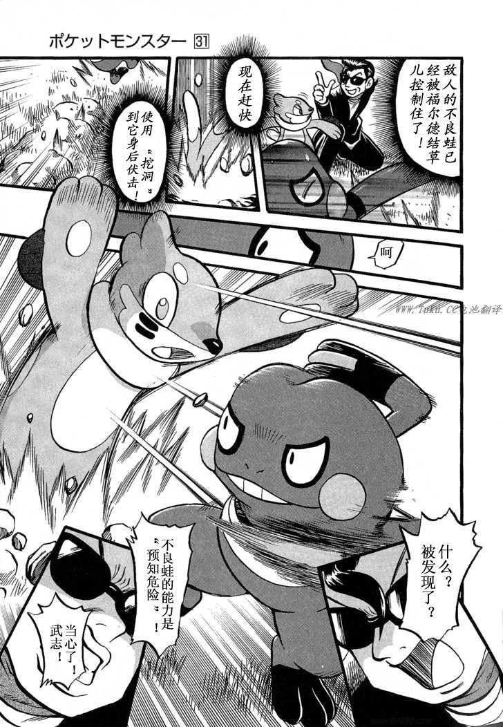 第352话