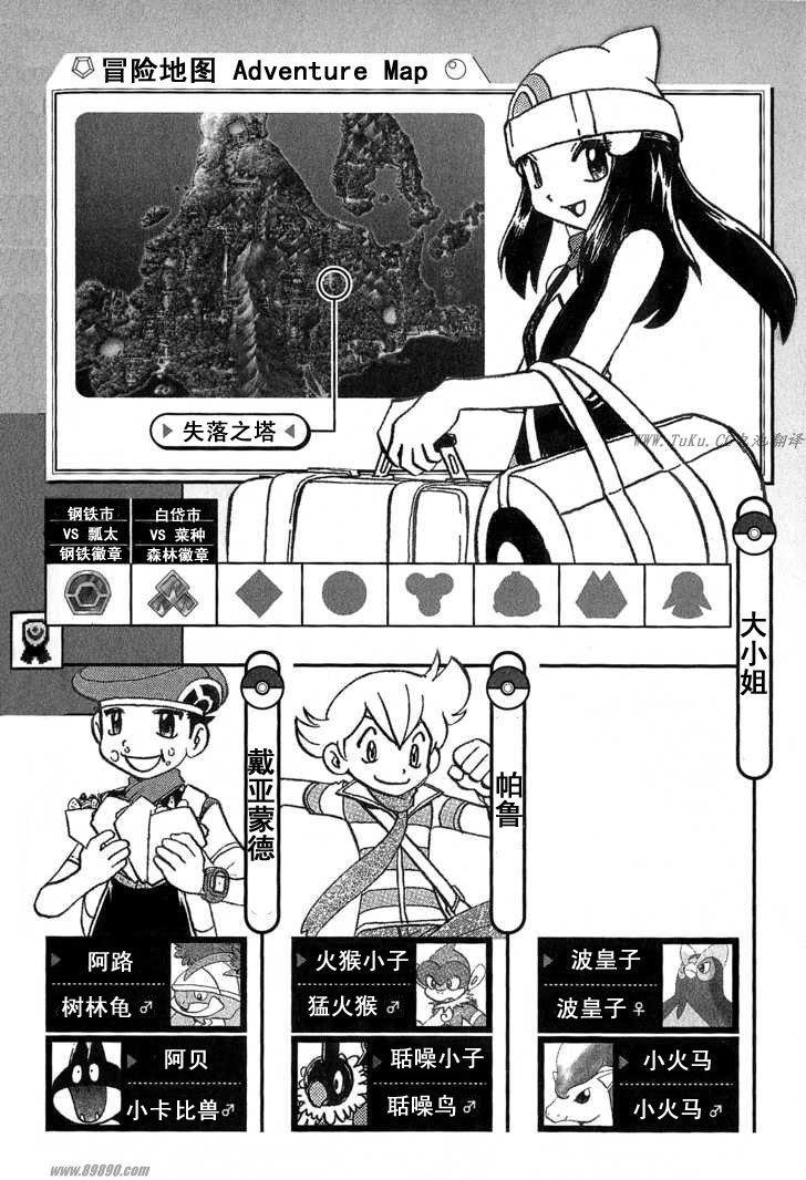 第352话