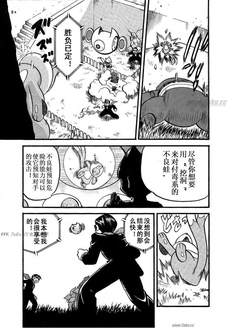 第353话