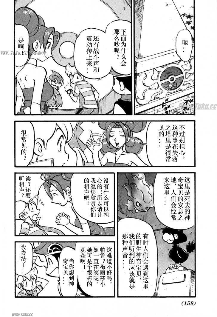第353话