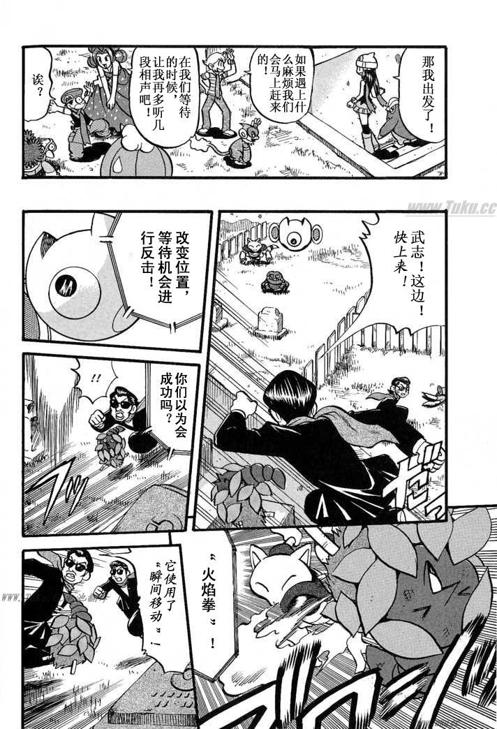 第353话