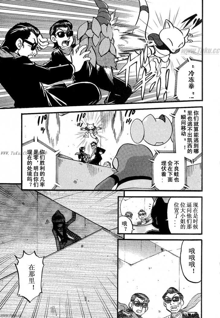 第353话