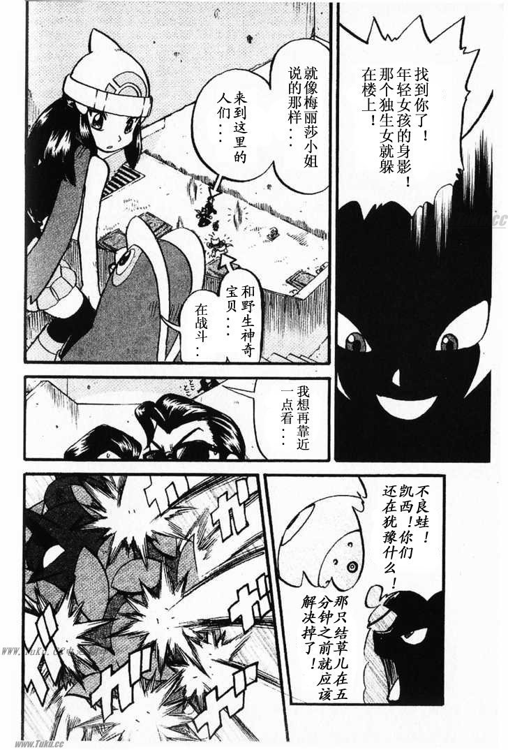 第353话