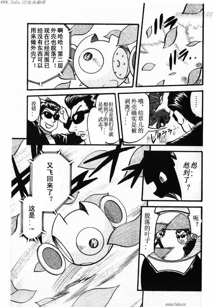 第353话