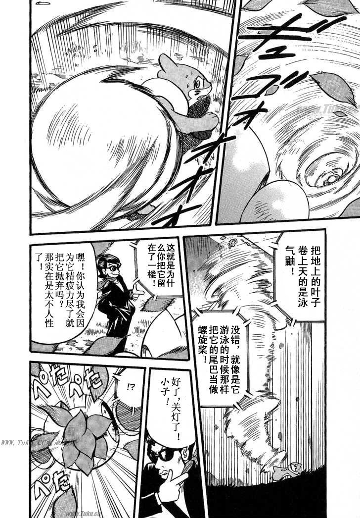 第353话