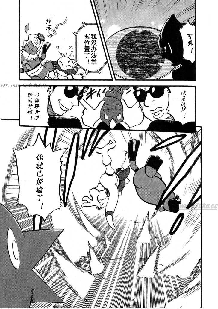 第353话