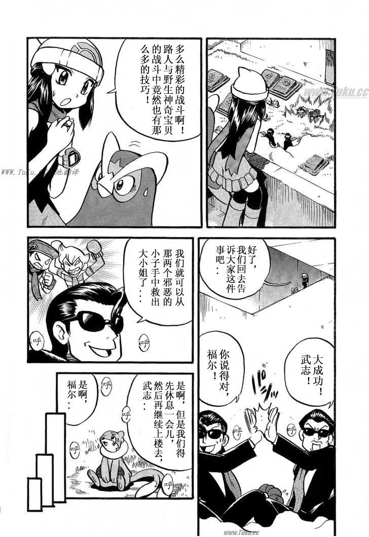 第353话