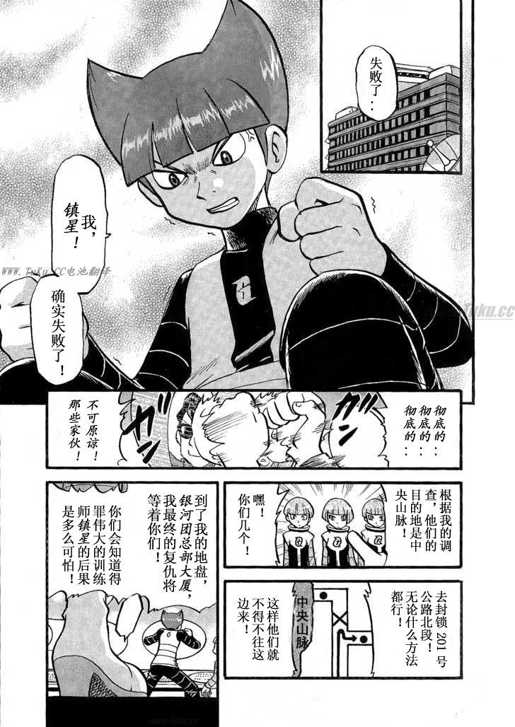 第353话
