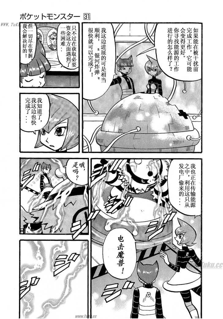 第353话