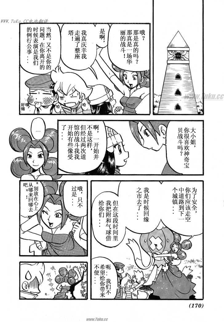 第353话