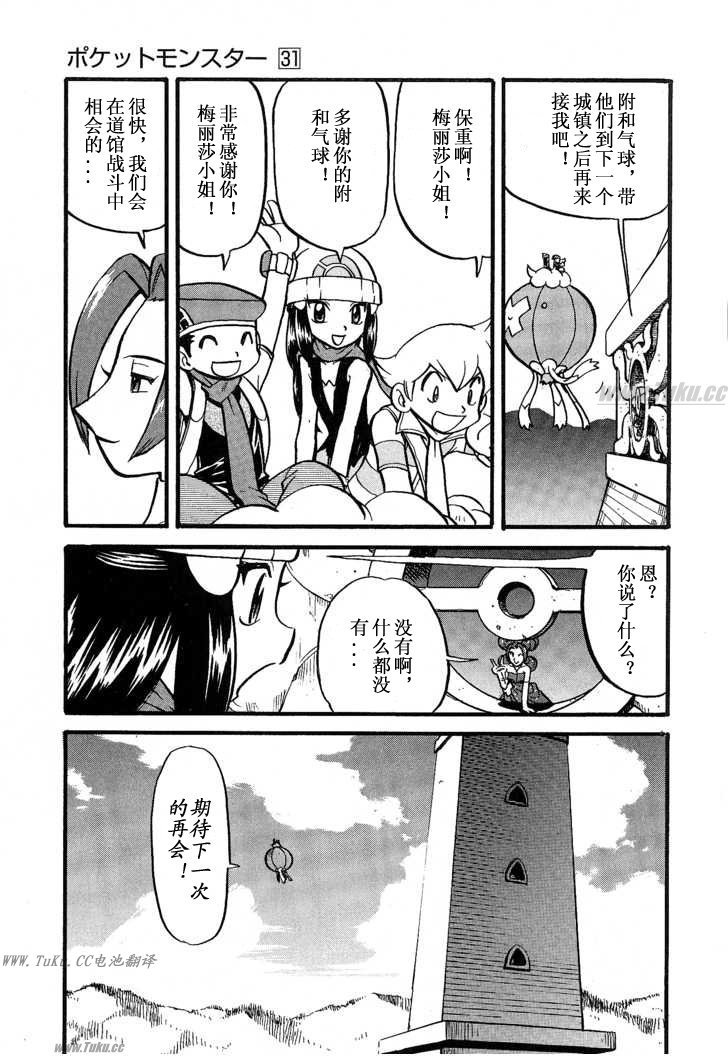 第353话