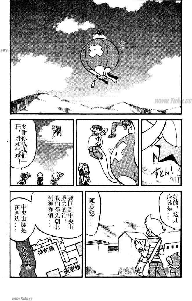 第354话