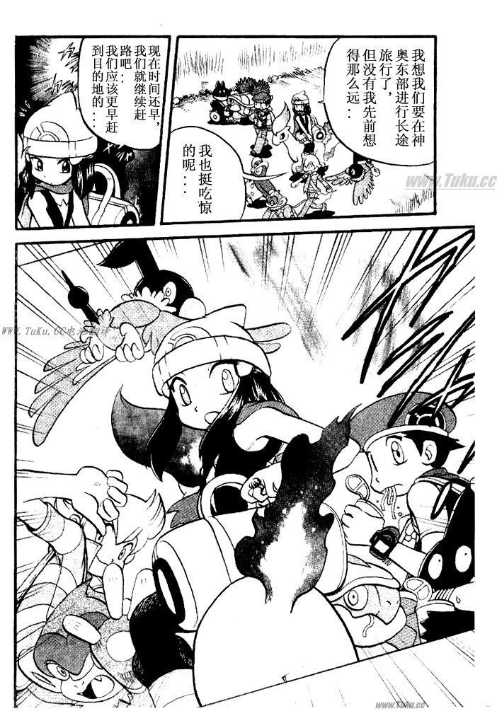 第354话