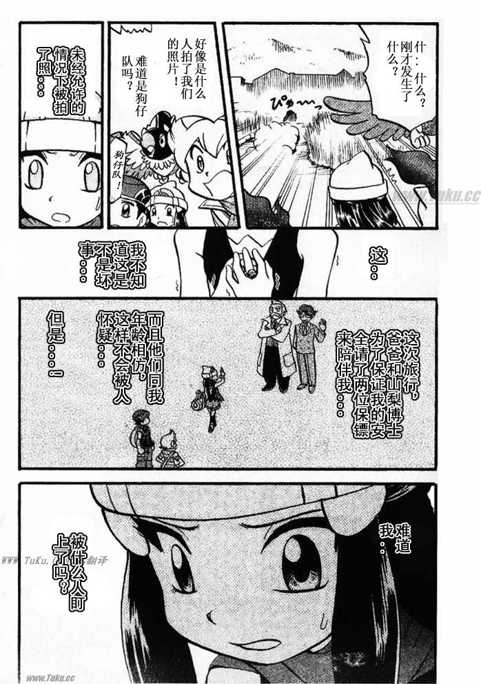 第354话