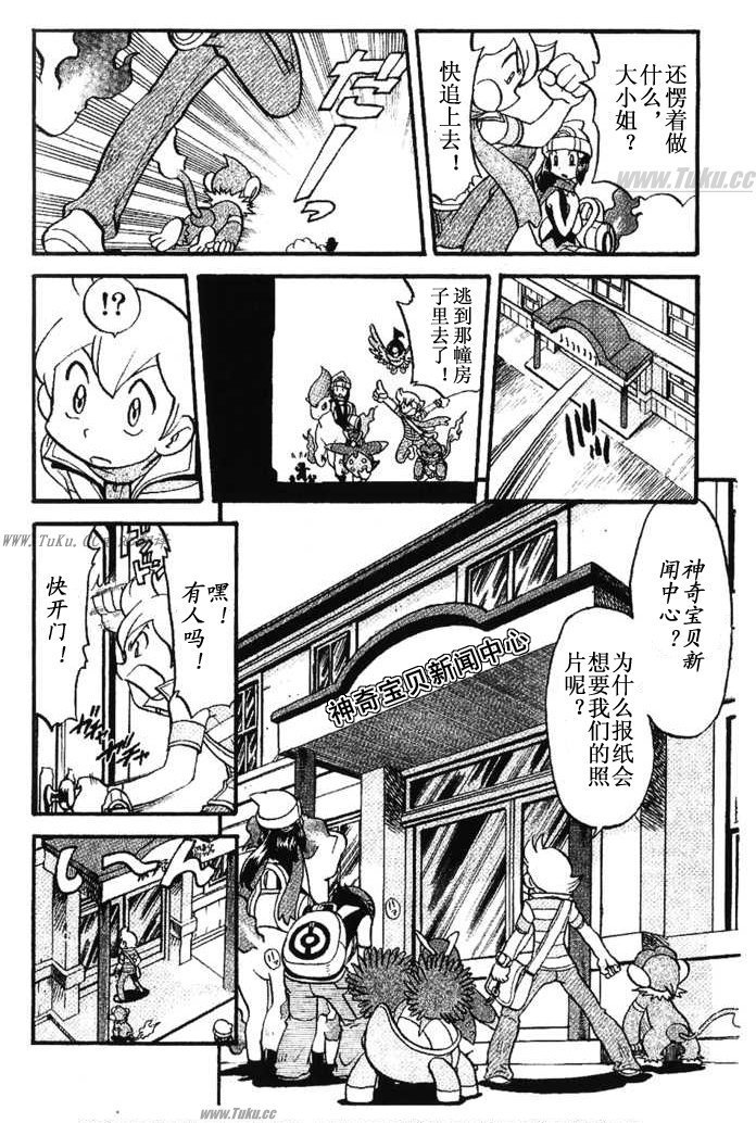 第354话