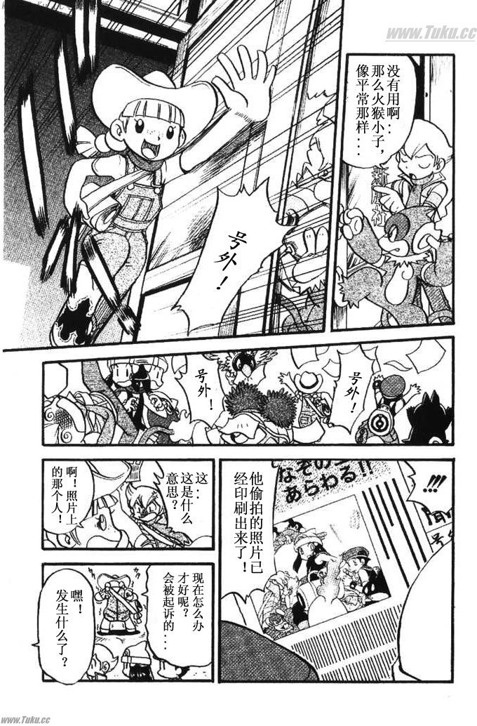 第354话
