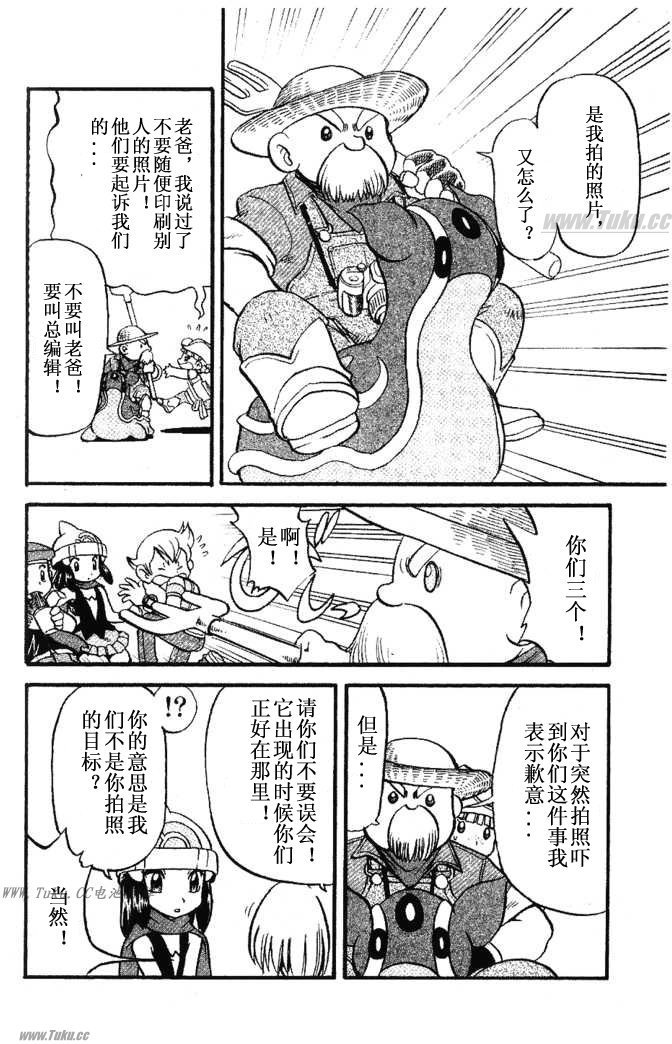 第354话