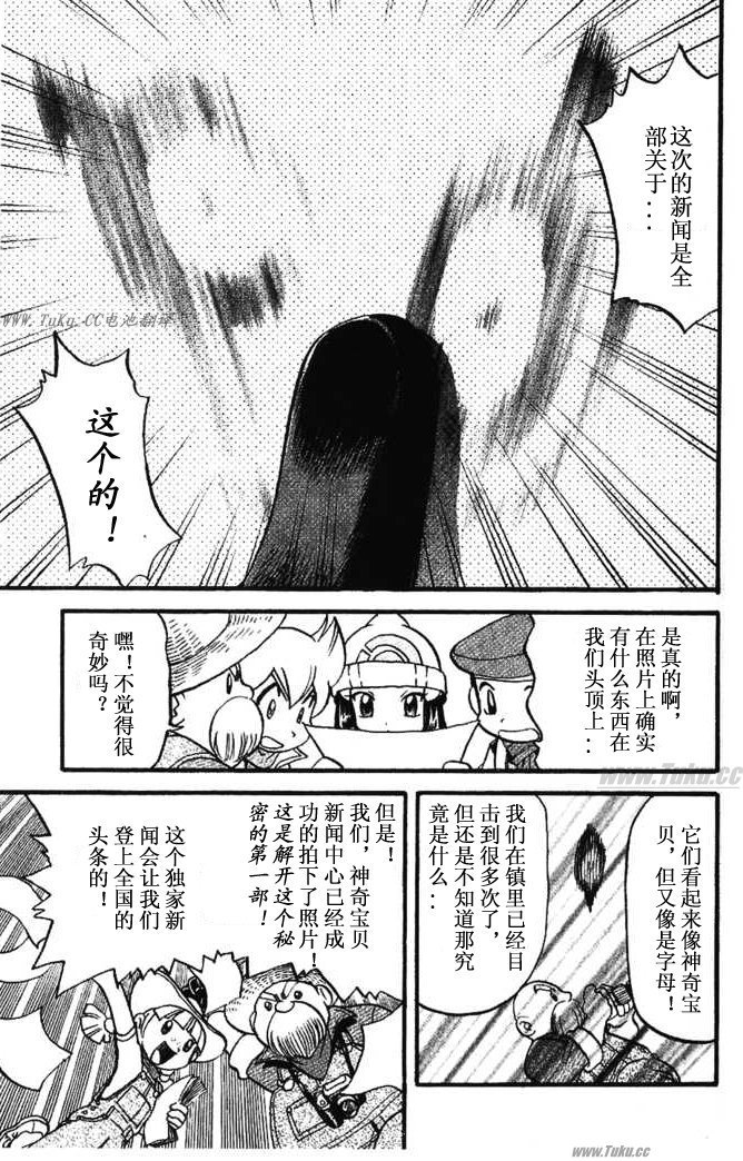 第354话
