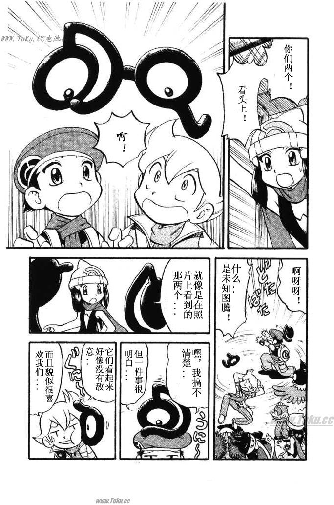 第354话