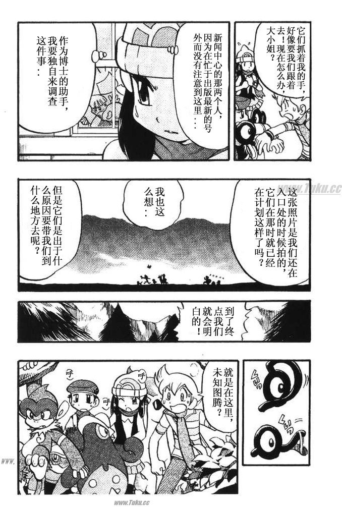 第354话
