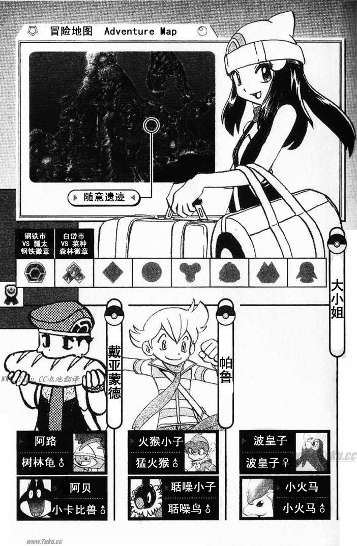 第354话