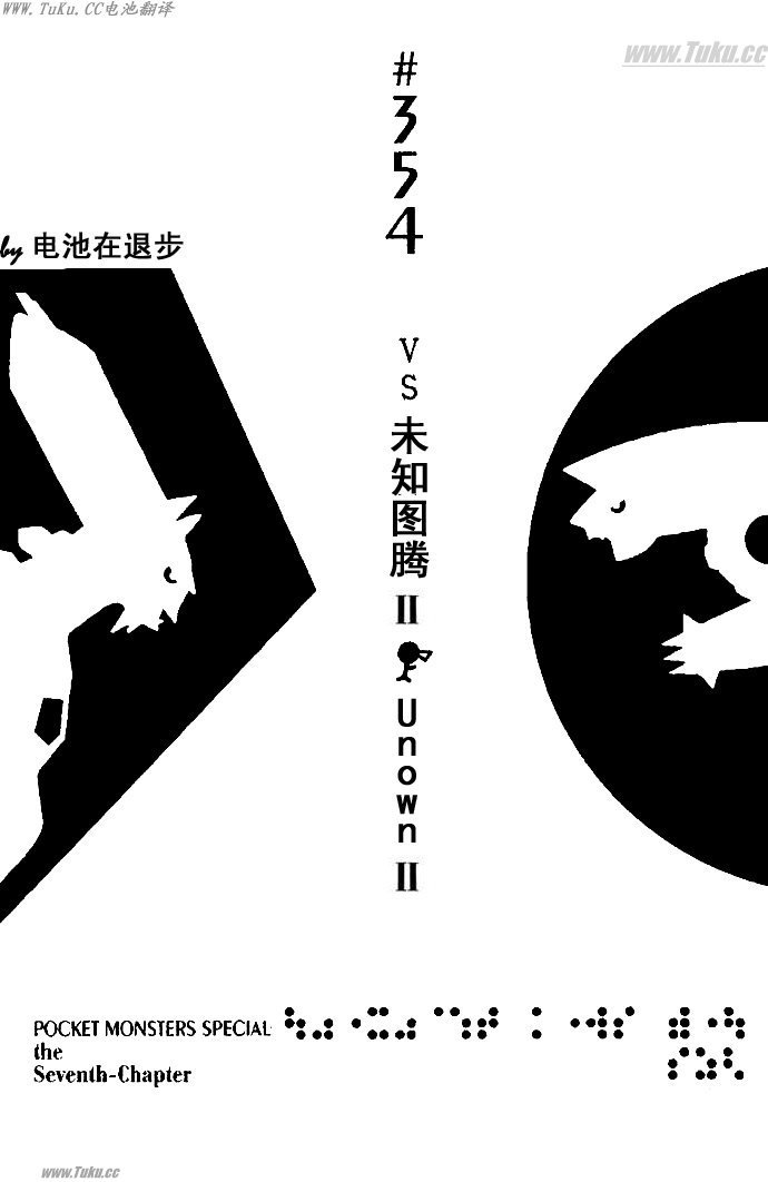 第355话