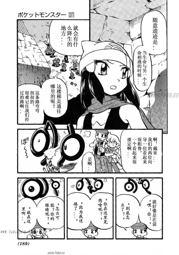 第355话