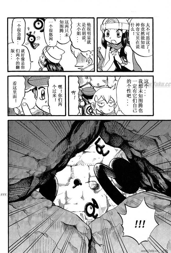 第355话
