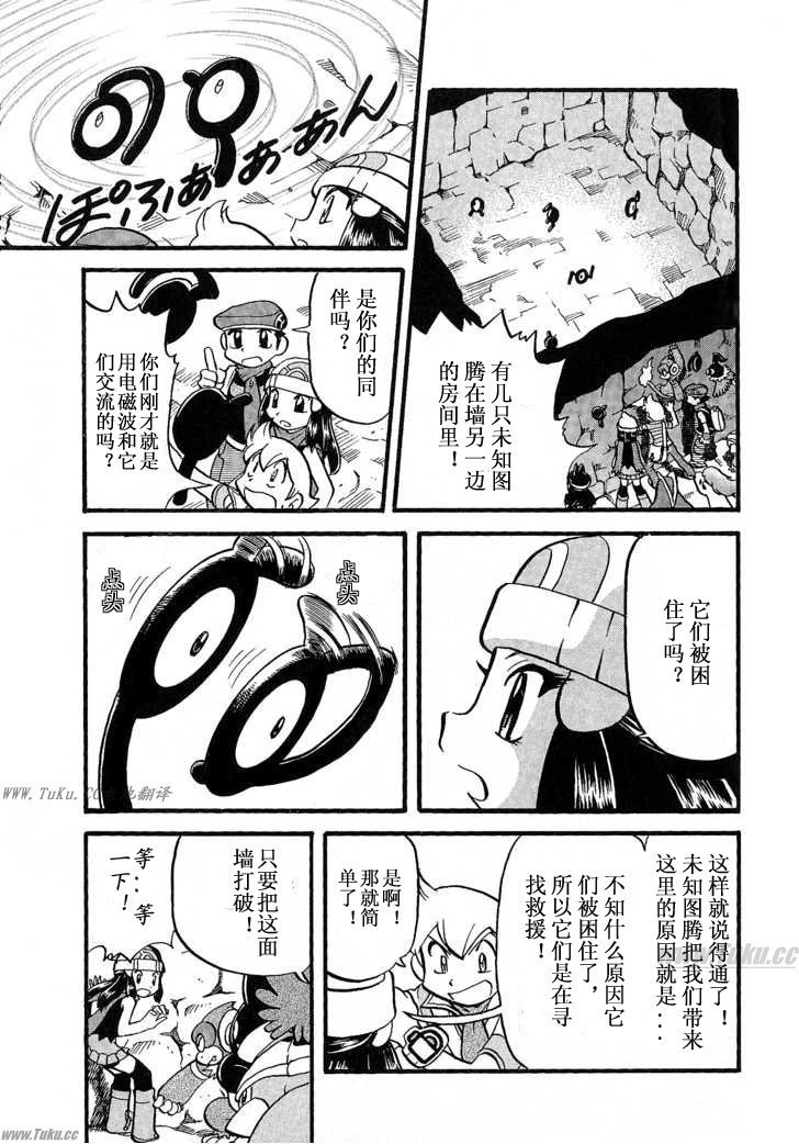 第355话