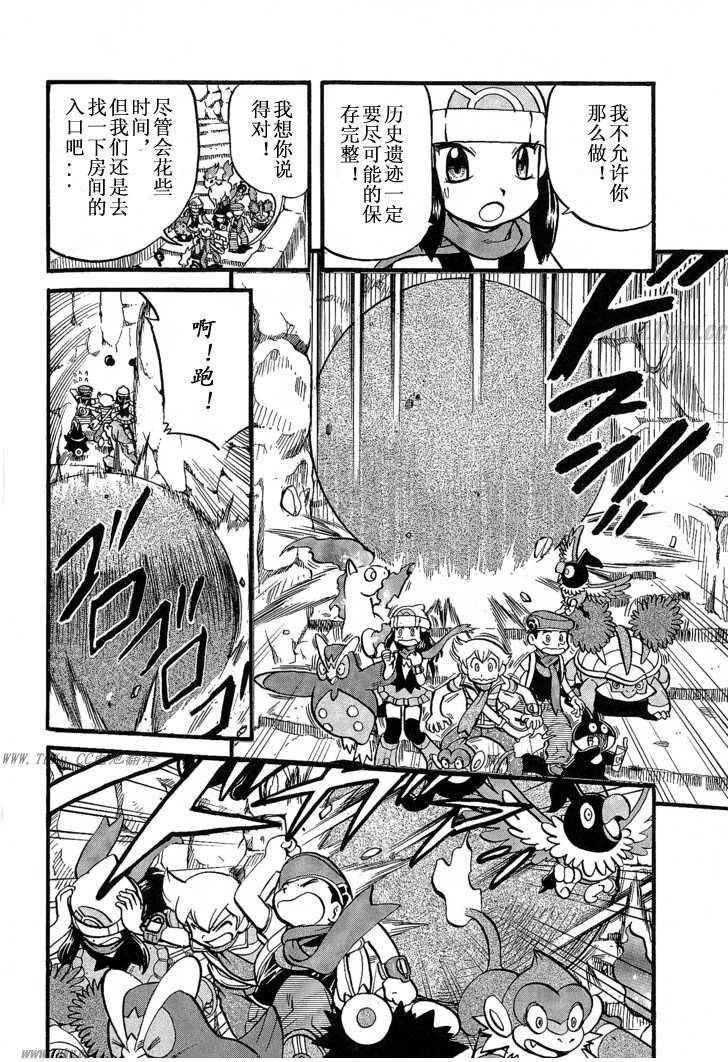 第355话