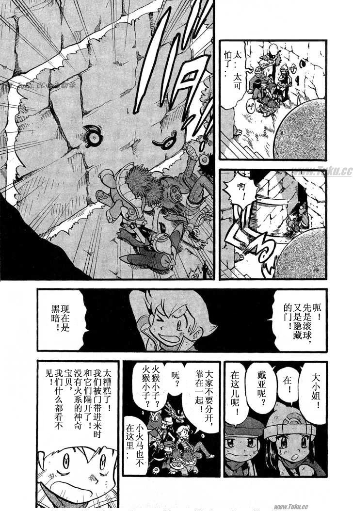 第355话
