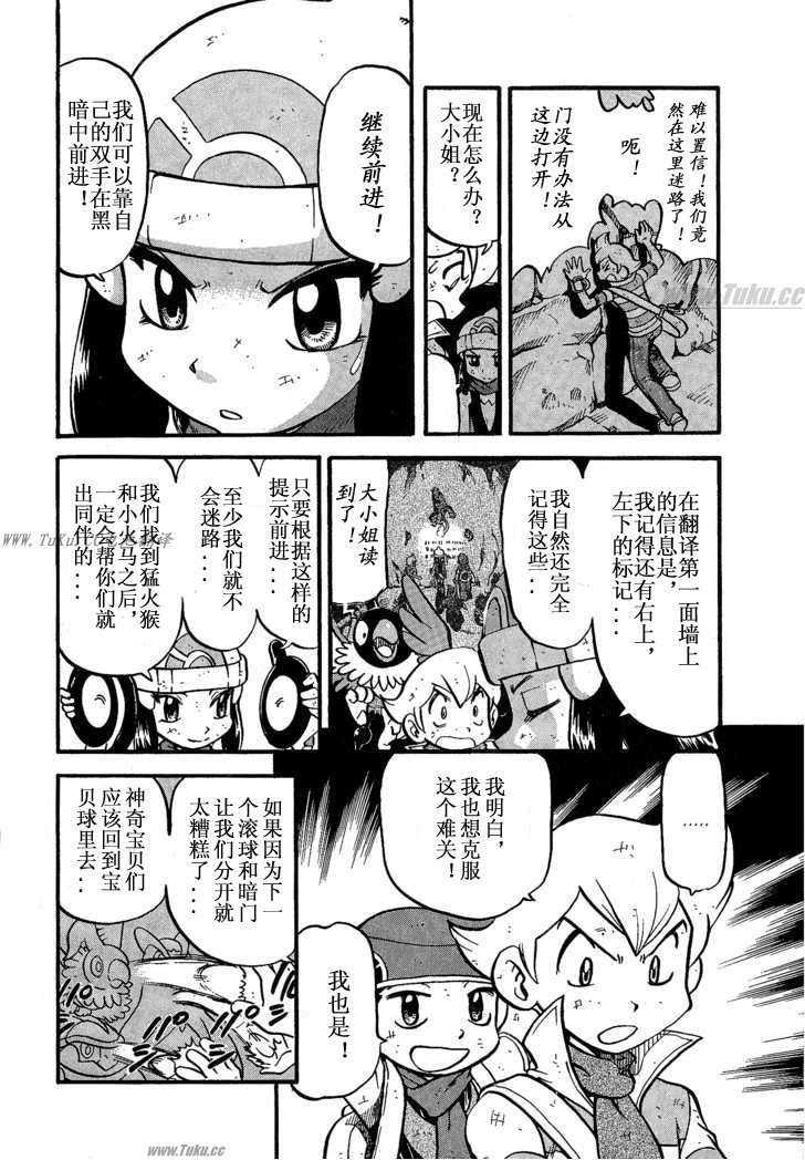 第355话
