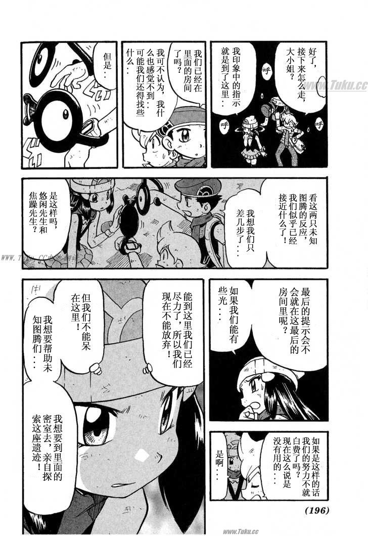 第355话