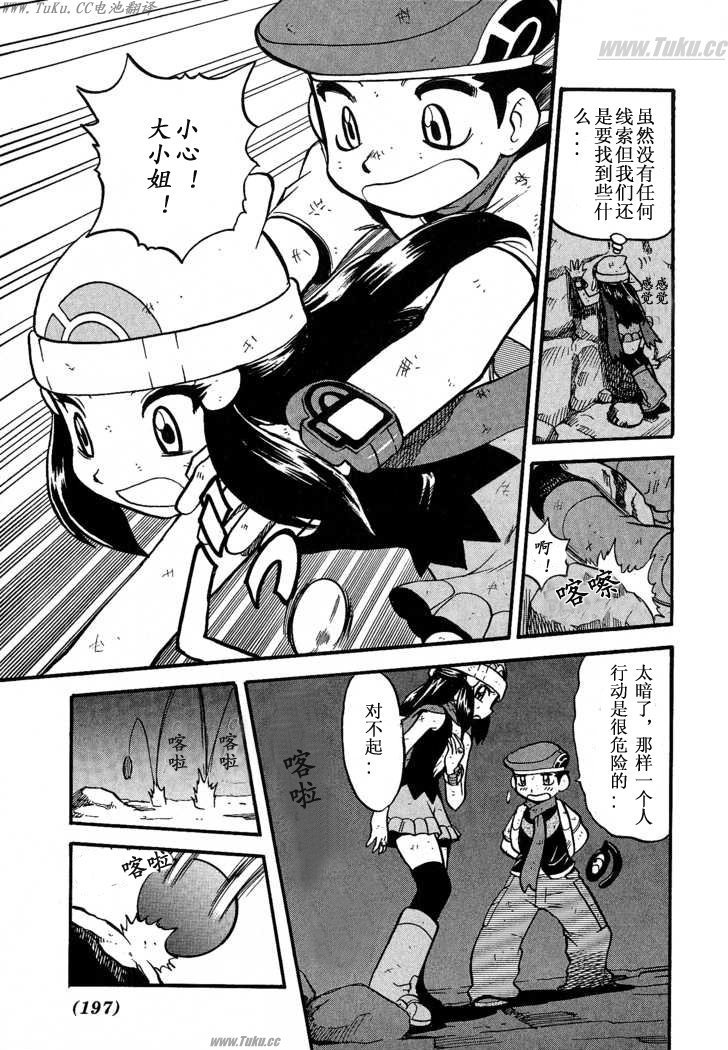 第355话