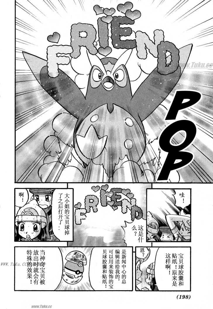 第355话