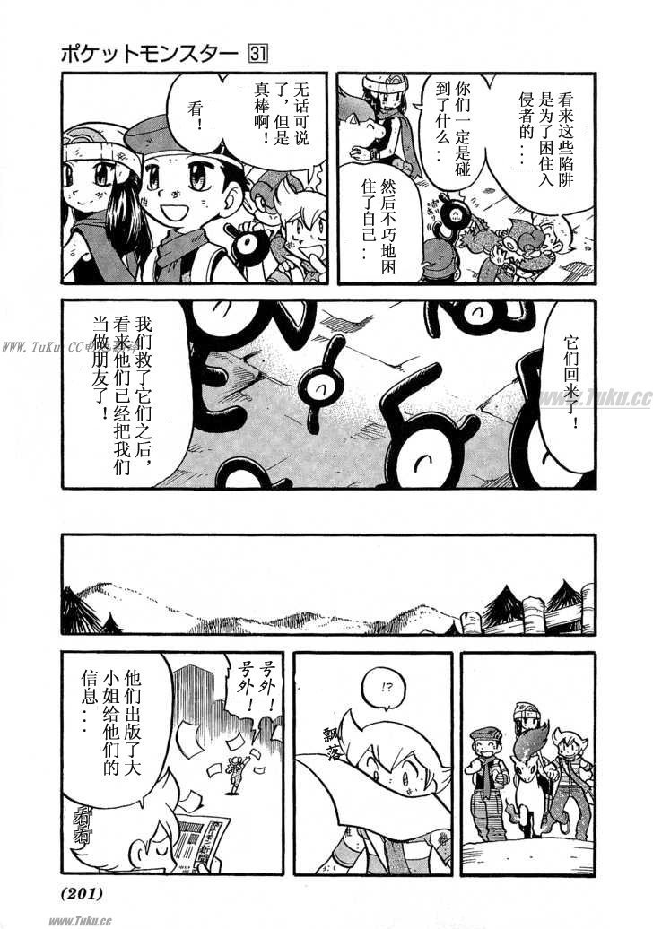 第355话