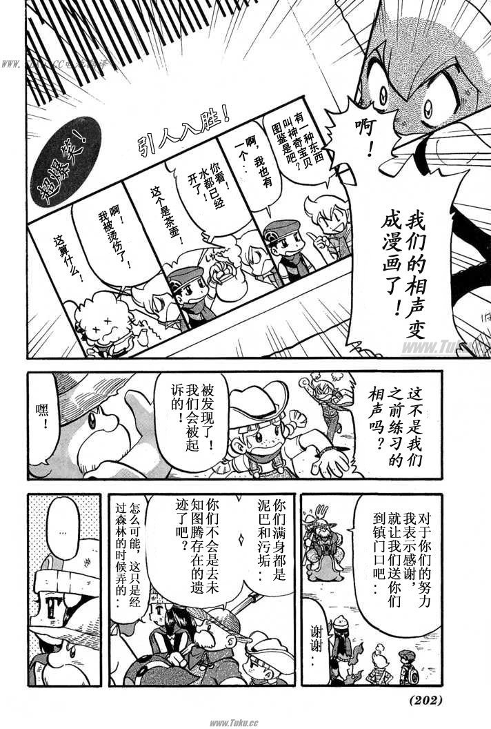 第355话