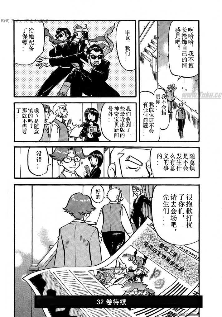 第355话