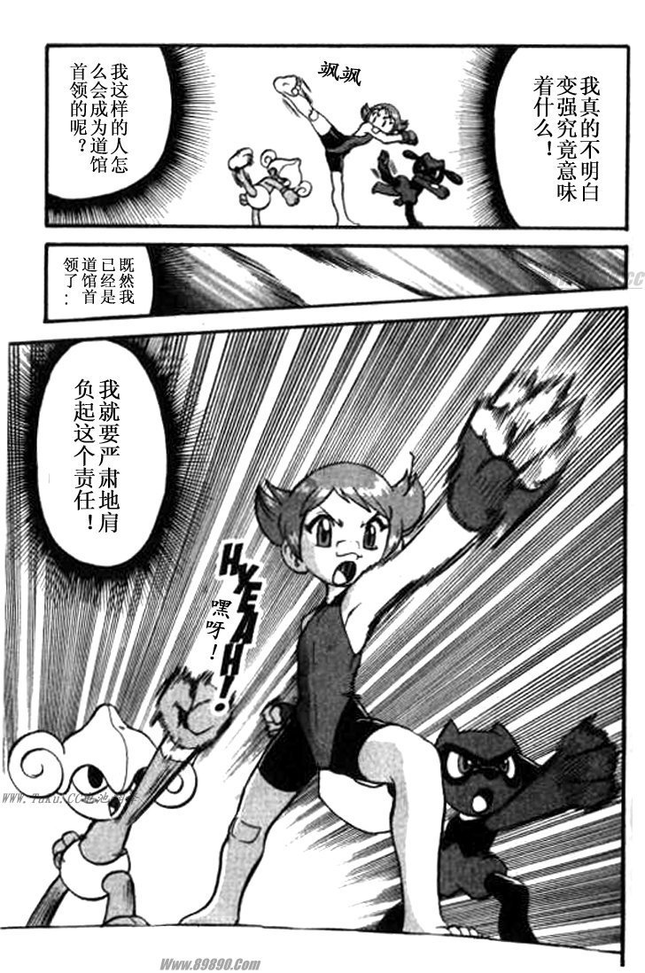 第356话