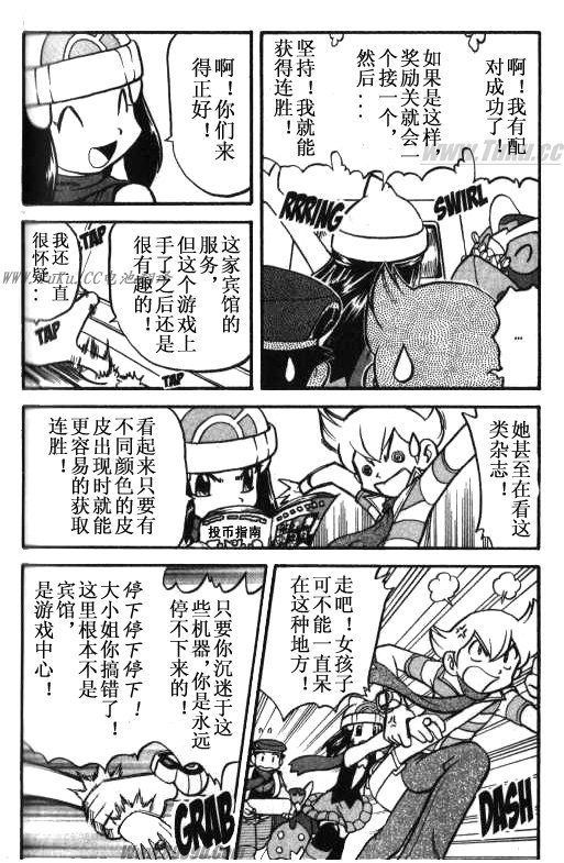 第356话