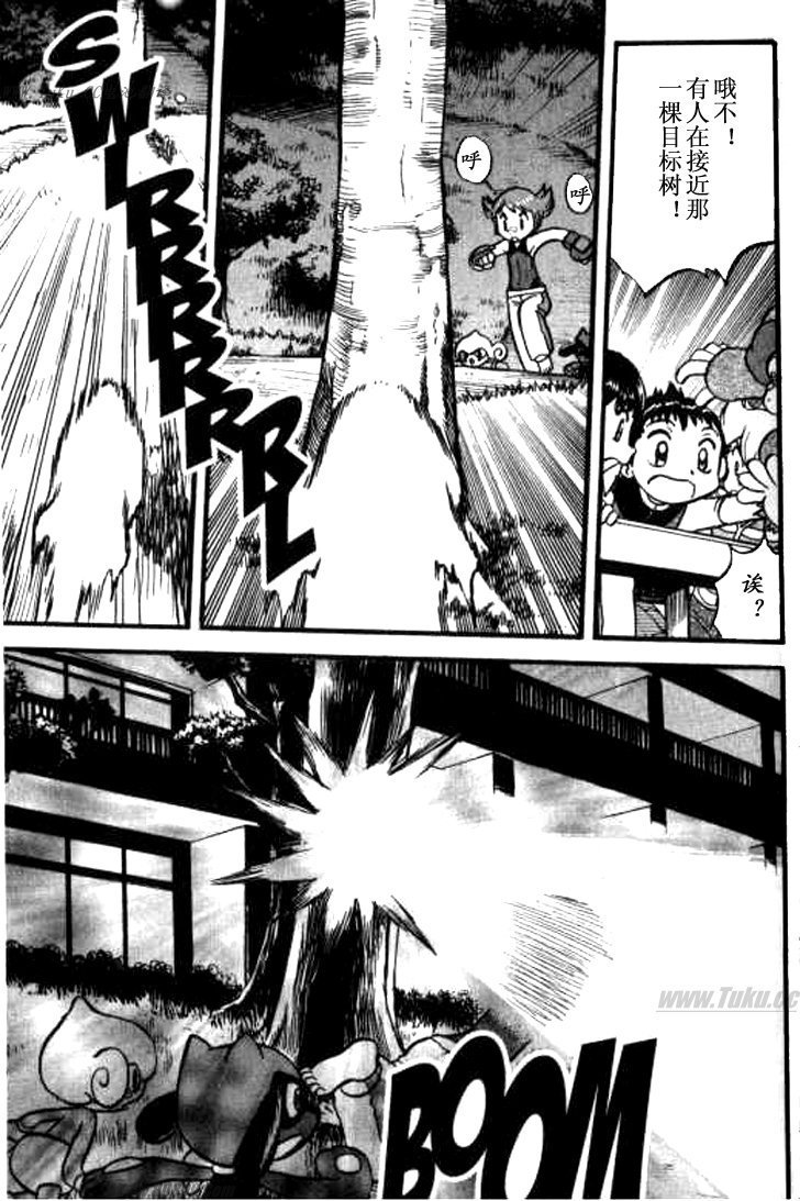 第356话