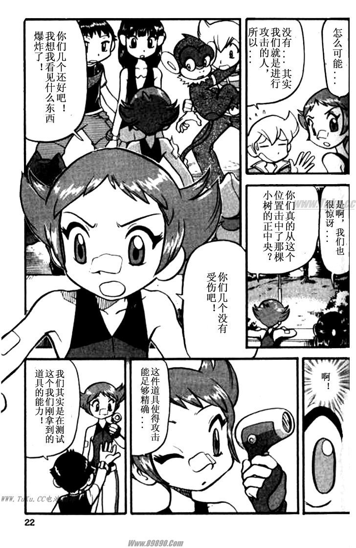 第356话