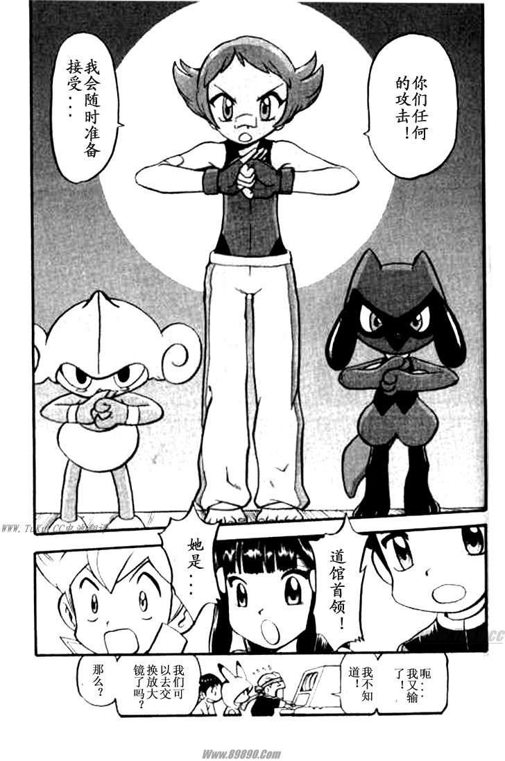 第356话