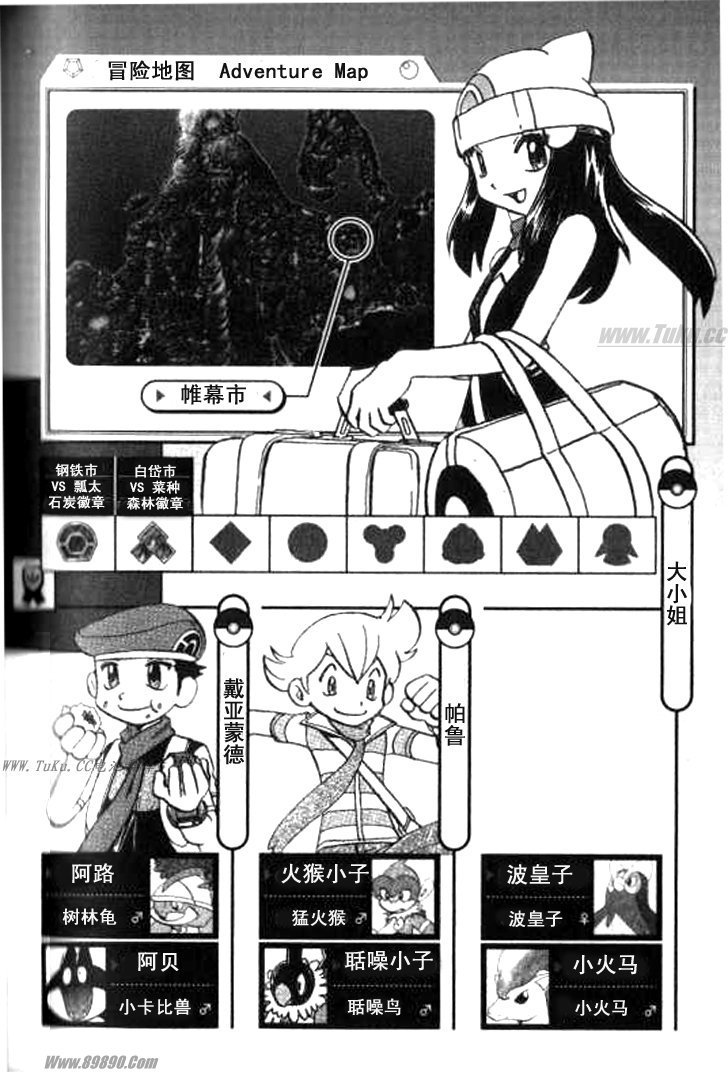第356话