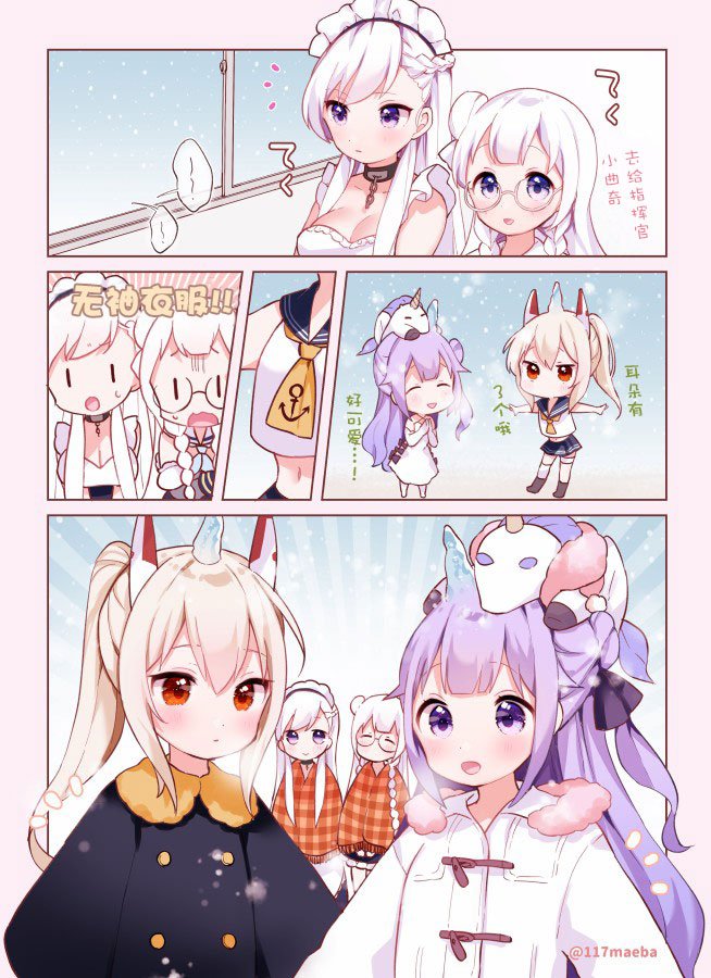 第2-6话