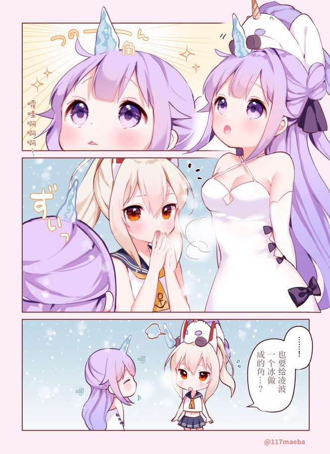 第2-6话