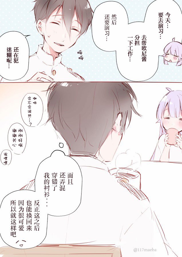 第2-6话