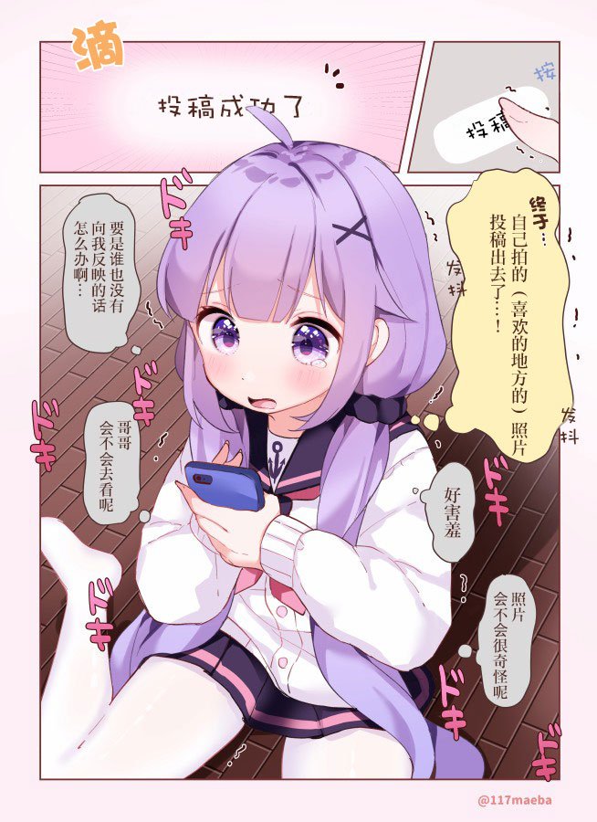 短篇