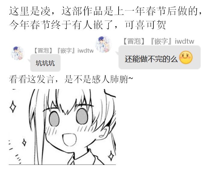 短篇