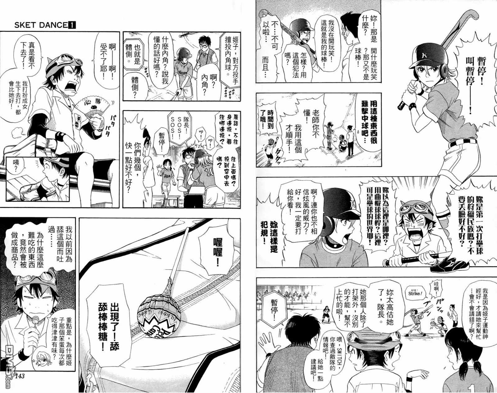 第1卷